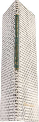 [Собрание В.Г. Лидина] Башкин В.В. Стихотворения: Гражданские мотивы. Лирика. СПб.: Книгоиздательство «Дело», [1907].